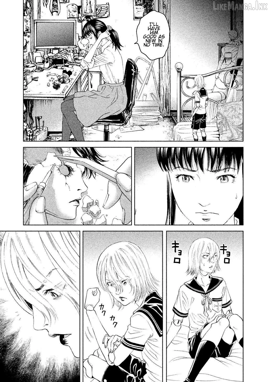 Amane Gymnasium Chapter 20 page 19