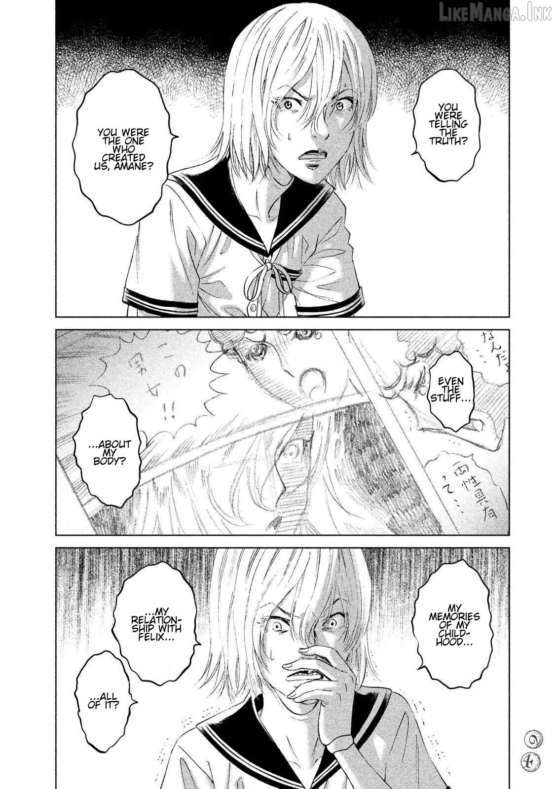 Amane Gymnasium Chapter 20 page 22