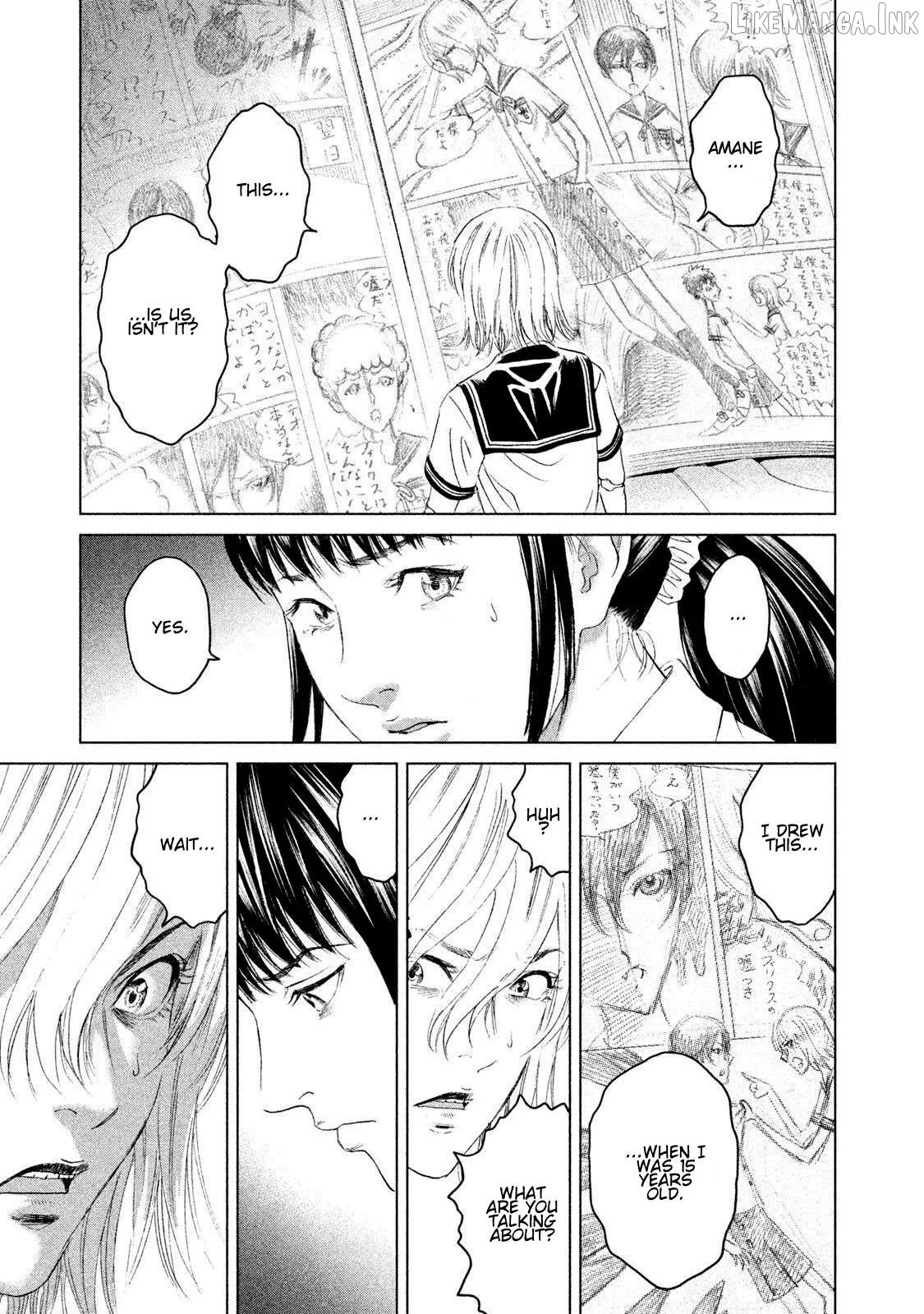 Amane Gymnasium Chapter 20 page 21