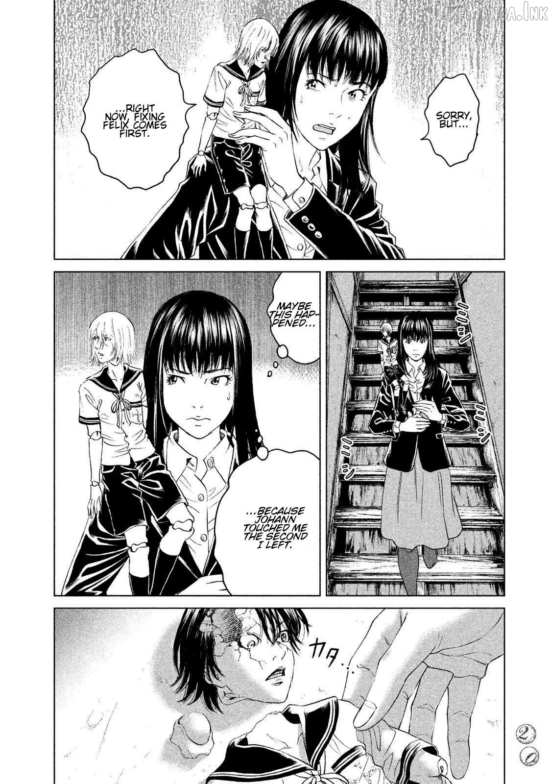 Amane Gymnasium Chapter 20 page 18
