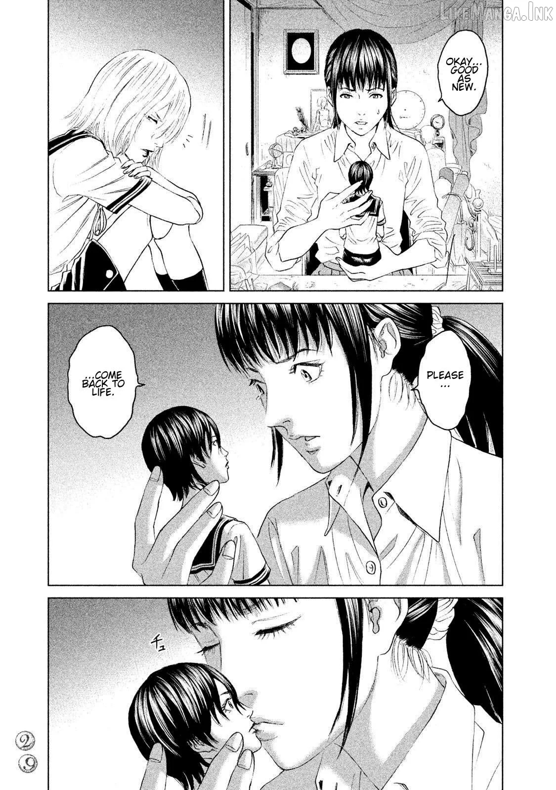 Amane Gymnasium Chapter 20 page 27