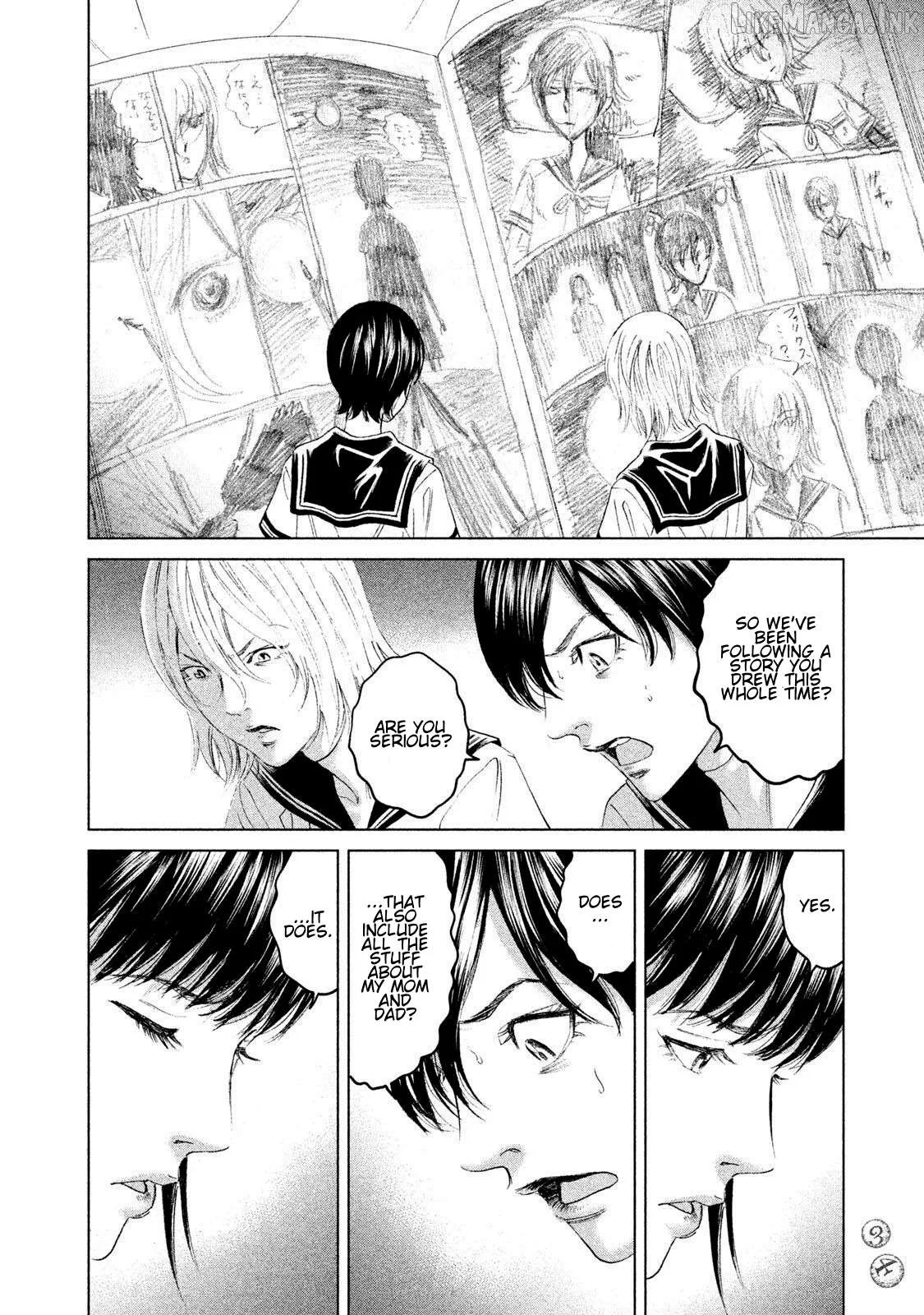Amane Gymnasium Chapter 20 page 32