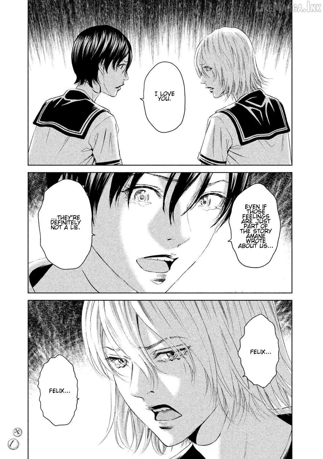 Amane Gymnasium Chapter 21 page 1