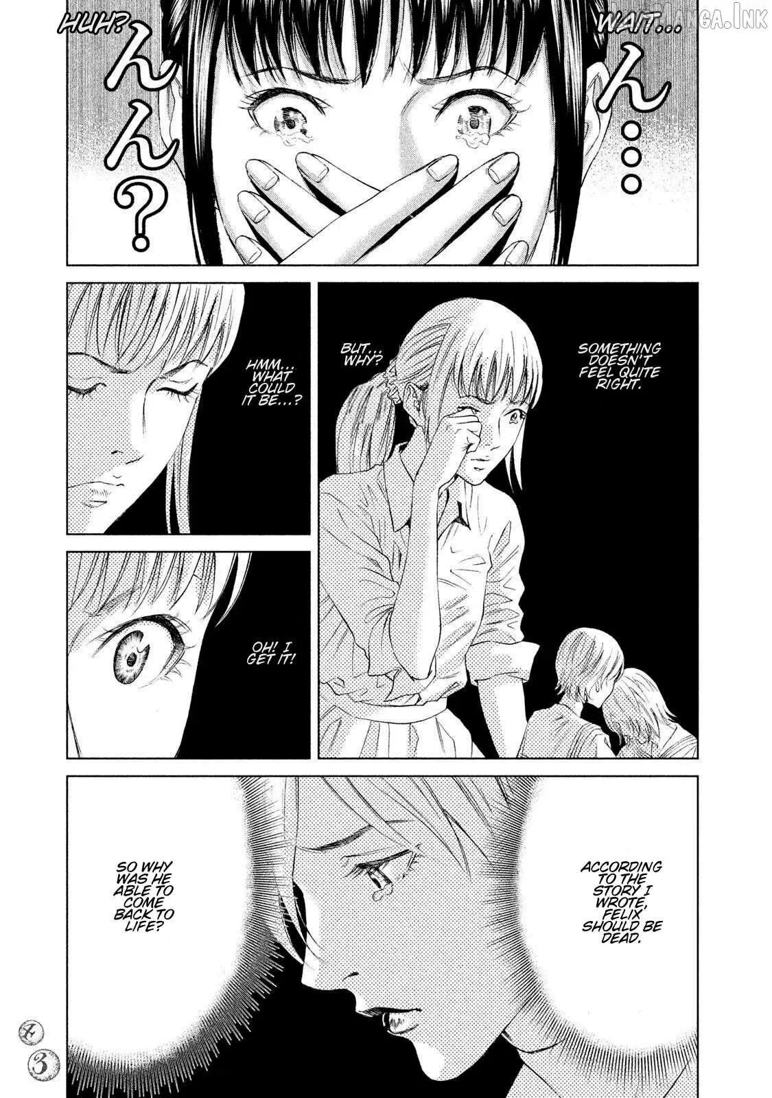 Amane Gymnasium Chapter 21 page 3