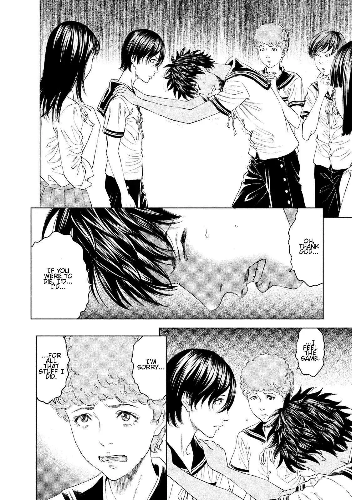 Amane Gymnasium Chapter 21 page 10