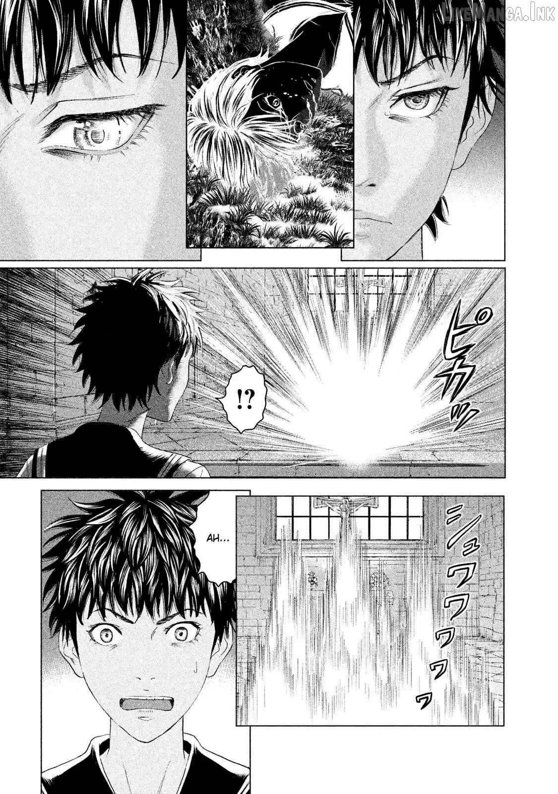 Amane Gymnasium Chapter 21 page 7