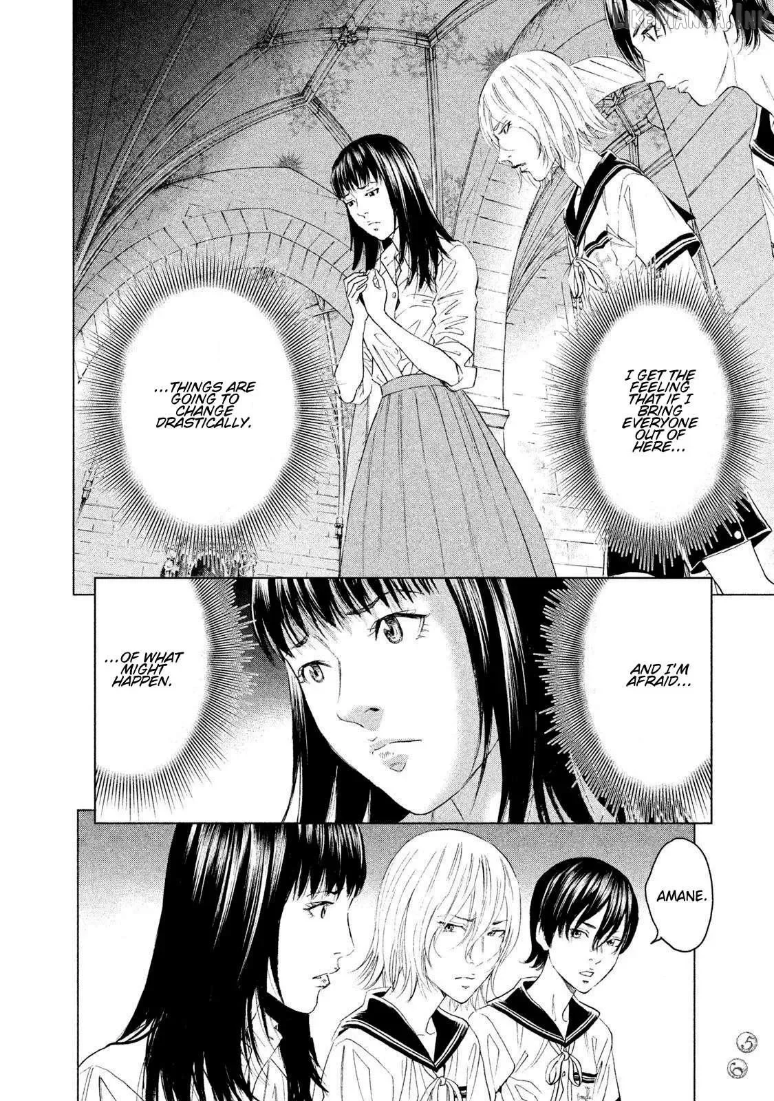 Amane Gymnasium Chapter 21 page 16