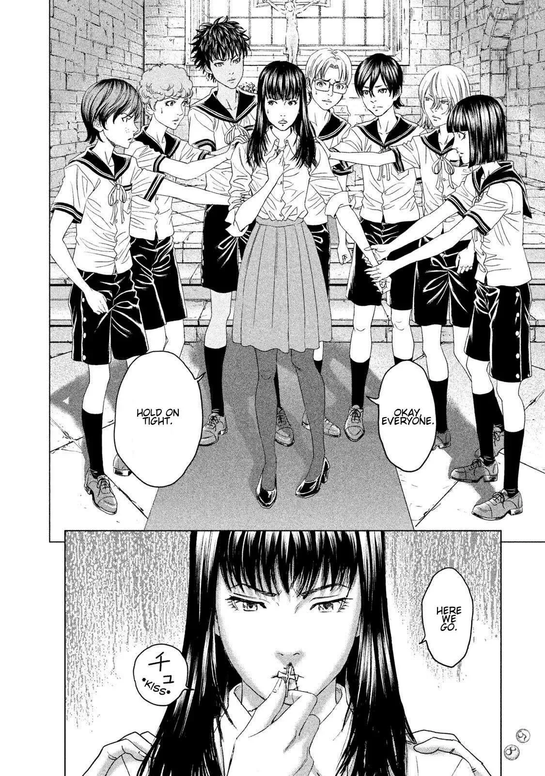Amane Gymnasium Chapter 21 page 18