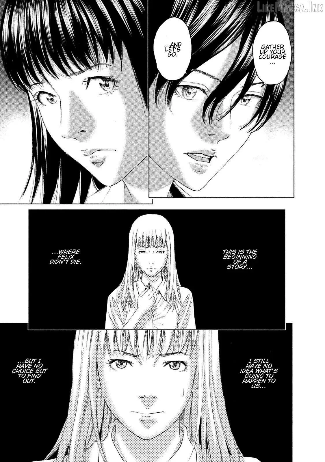 Amane Gymnasium Chapter 21 page 17