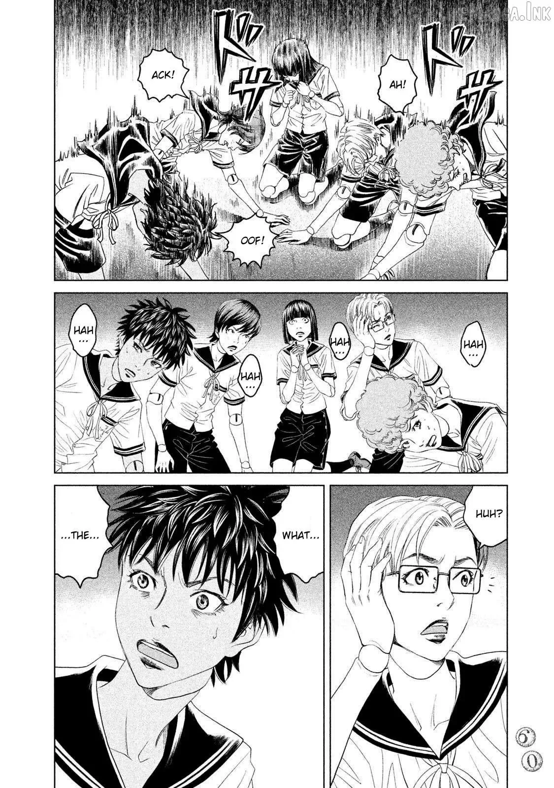 Amane Gymnasium Chapter 21 page 20