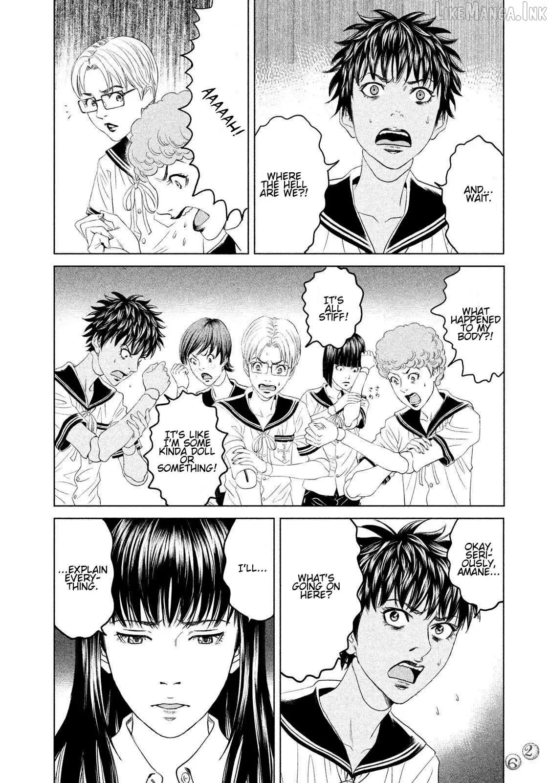 Amane Gymnasium Chapter 21 page 22