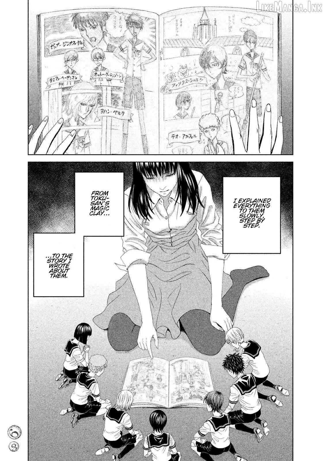 Amane Gymnasium Chapter 21 page 23