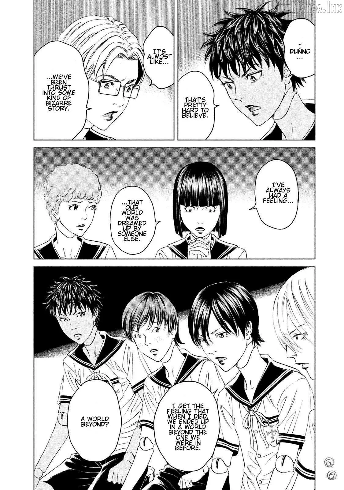 Amane Gymnasium Chapter 21 page 26