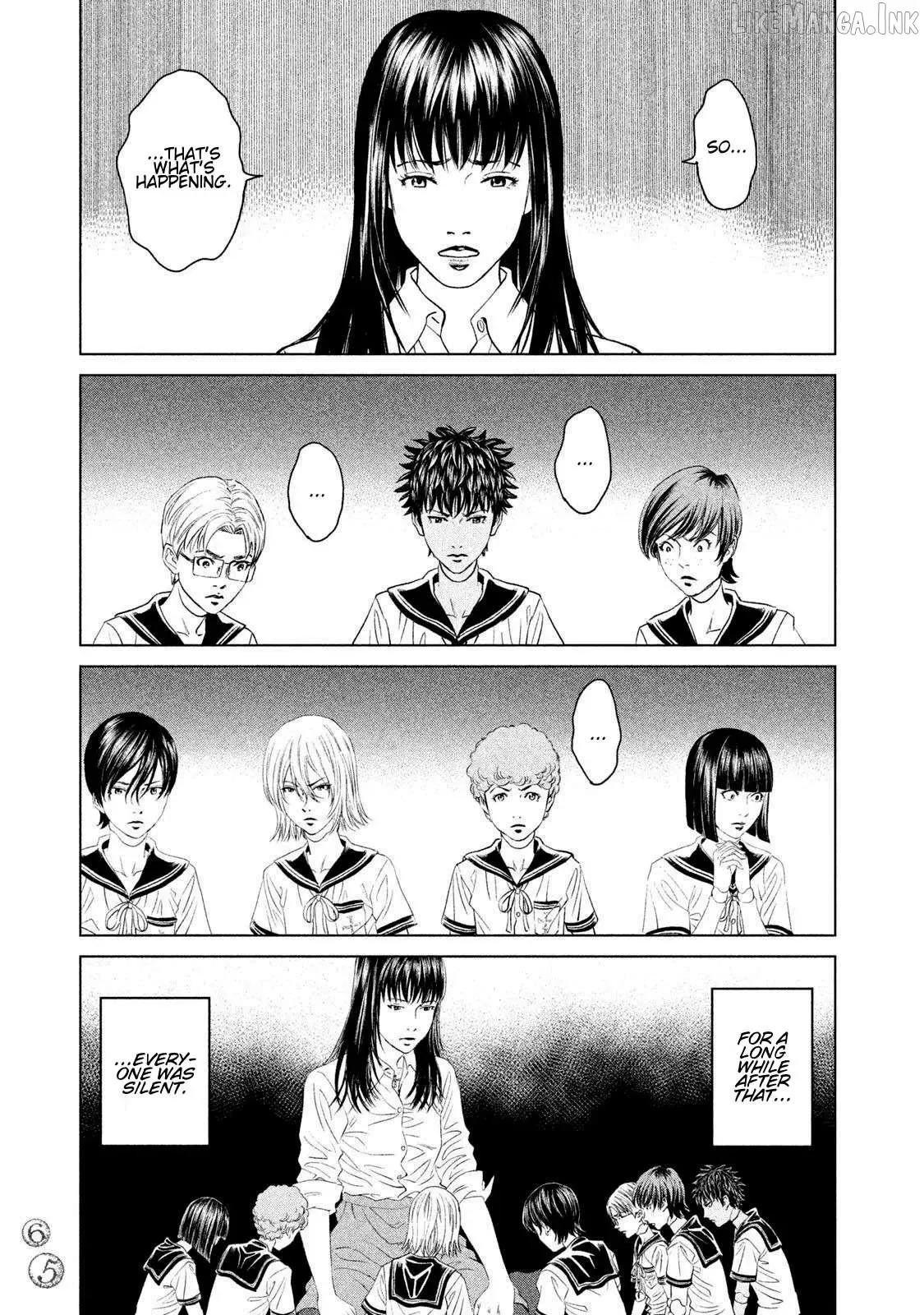 Amane Gymnasium Chapter 21 page 25