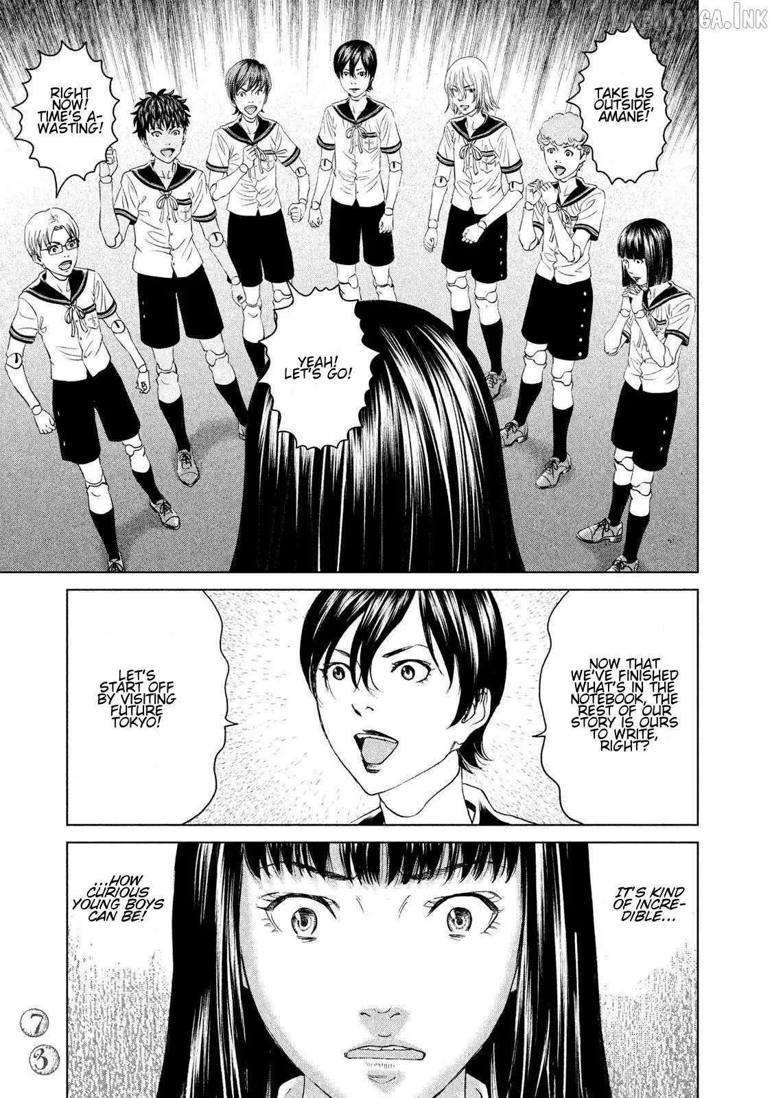 Amane Gymnasium Chapter 21 page 33