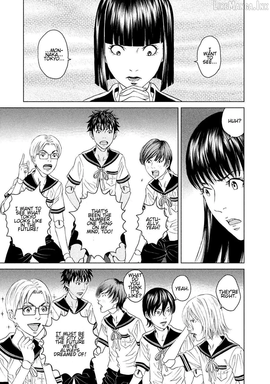 Amane Gymnasium Chapter 21 page 31