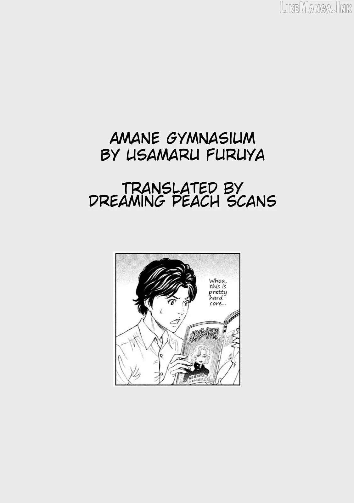 Amane Gymnasium Chapter 21 page 35