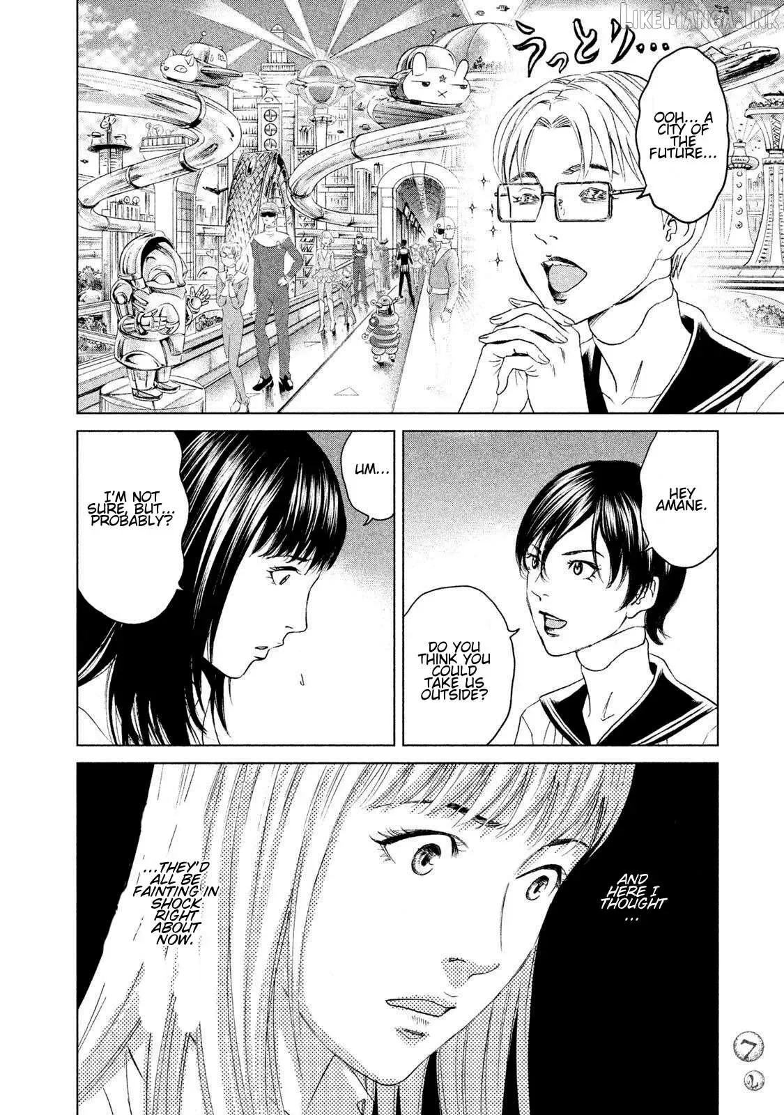 Amane Gymnasium Chapter 21 page 32