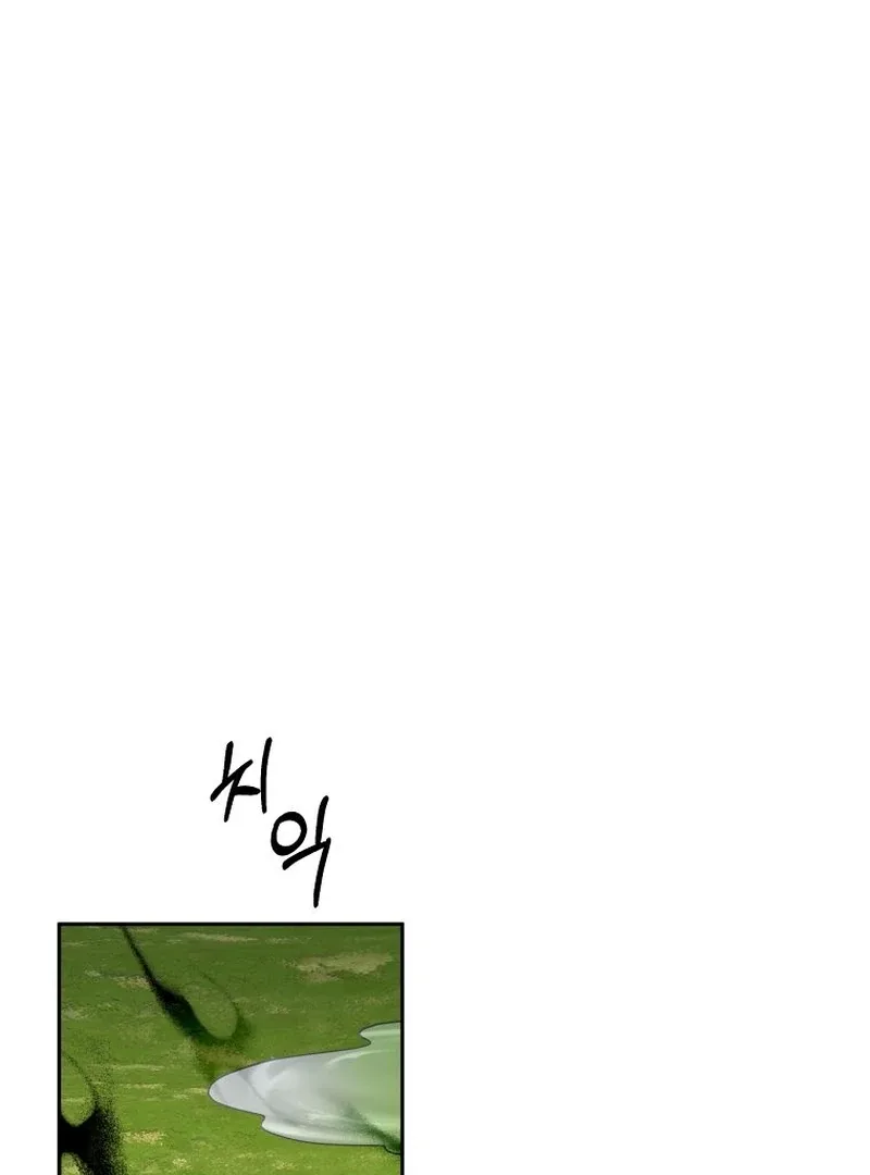 The Possessed Evil Women Chapter 21 page 22