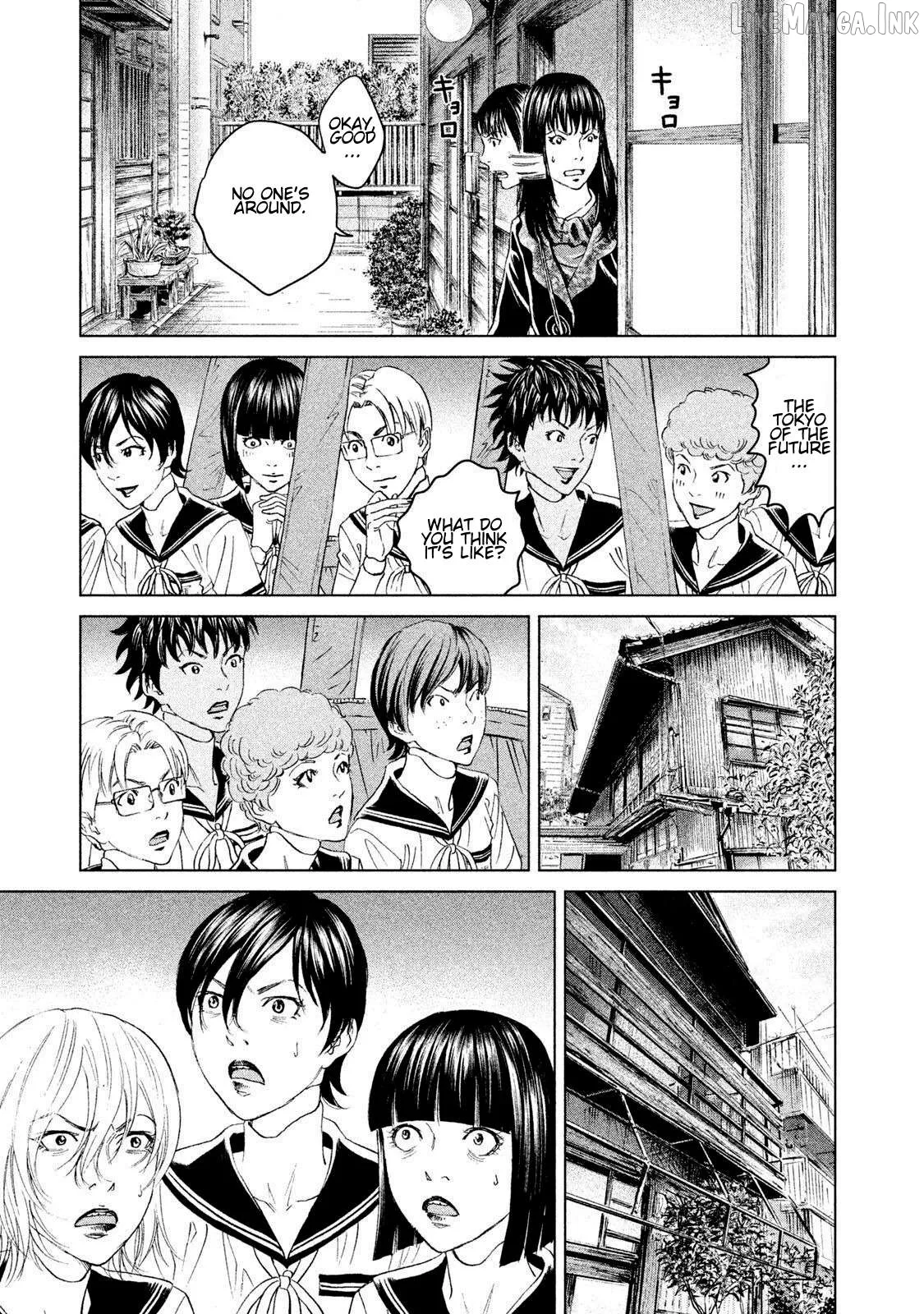 Amane Gymnasium Chapter 22 page 3