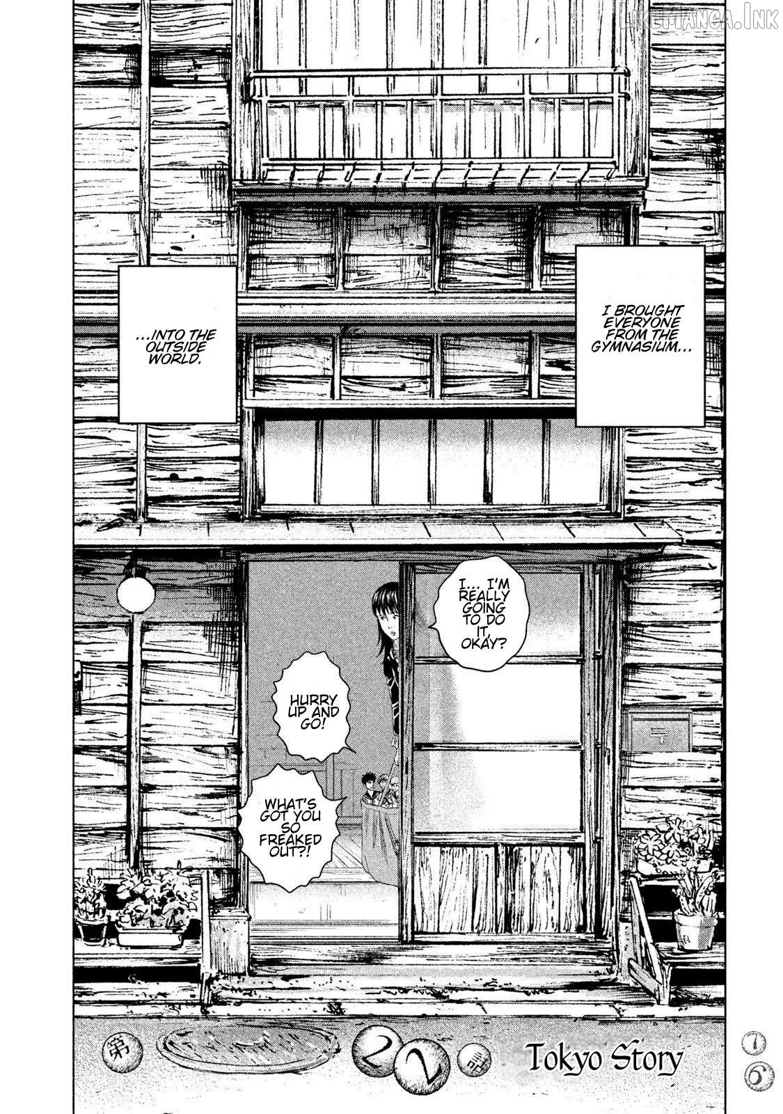 Amane Gymnasium Chapter 22 page 2