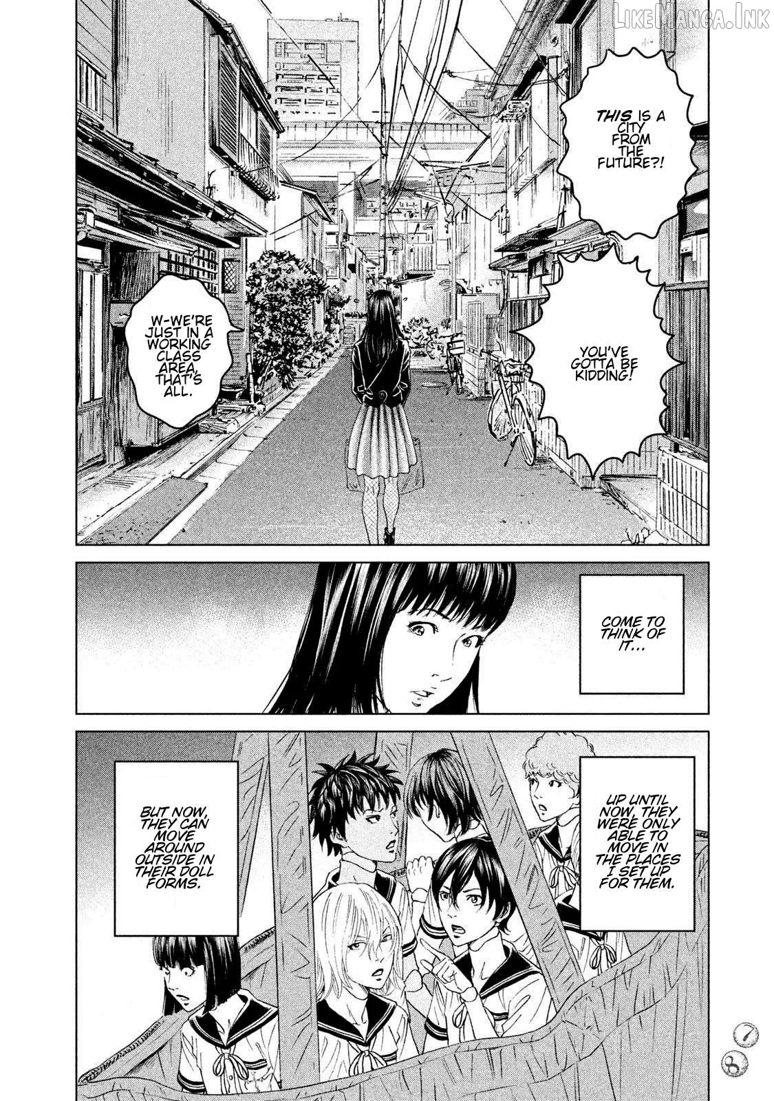 Amane Gymnasium Chapter 22 page 4