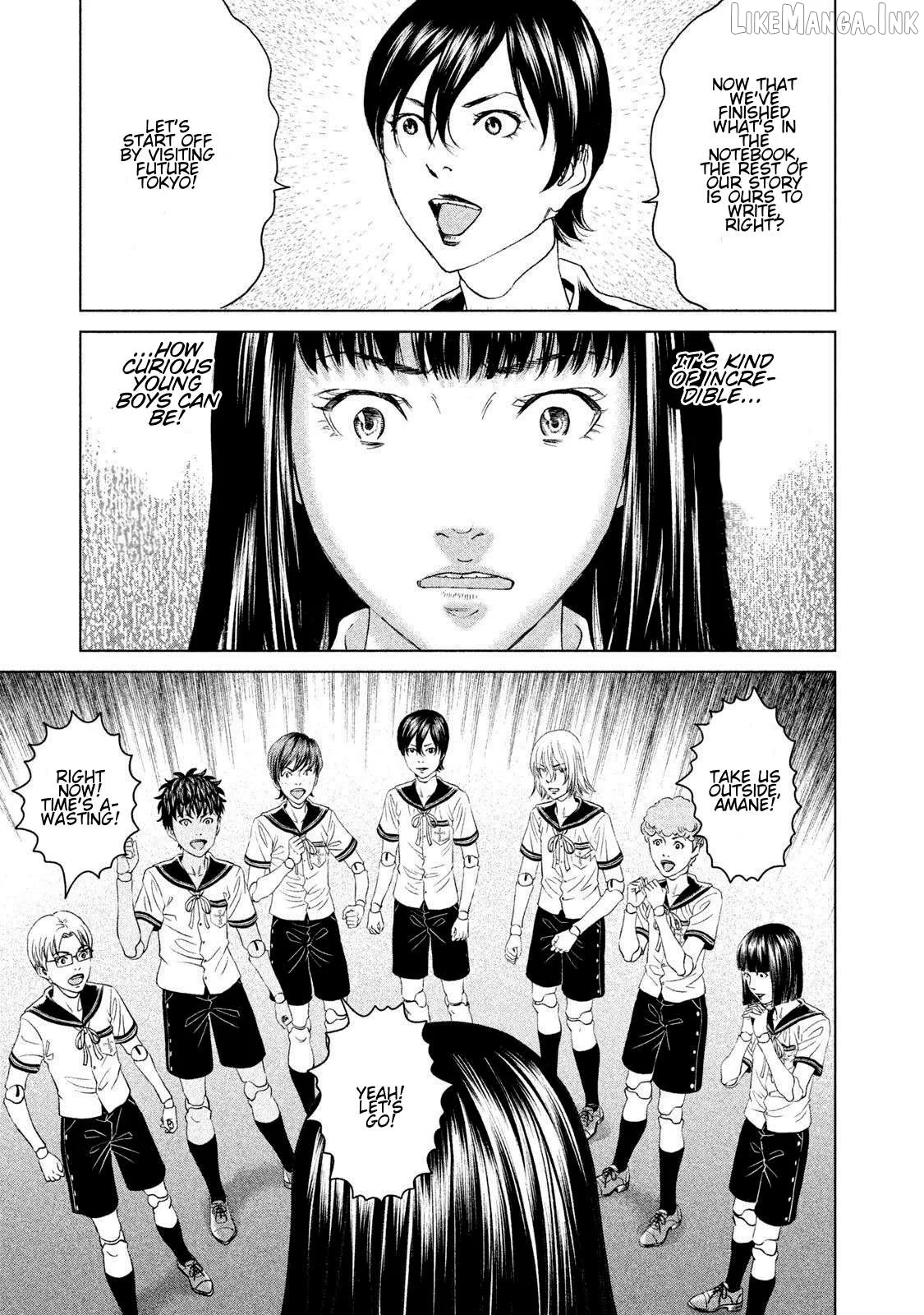 Amane Gymnasium Chapter 22 page 1