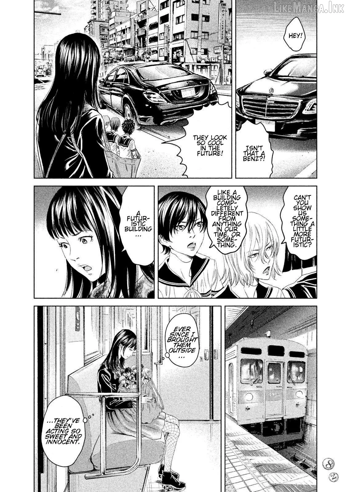Amane Gymnasium Chapter 22 page 8