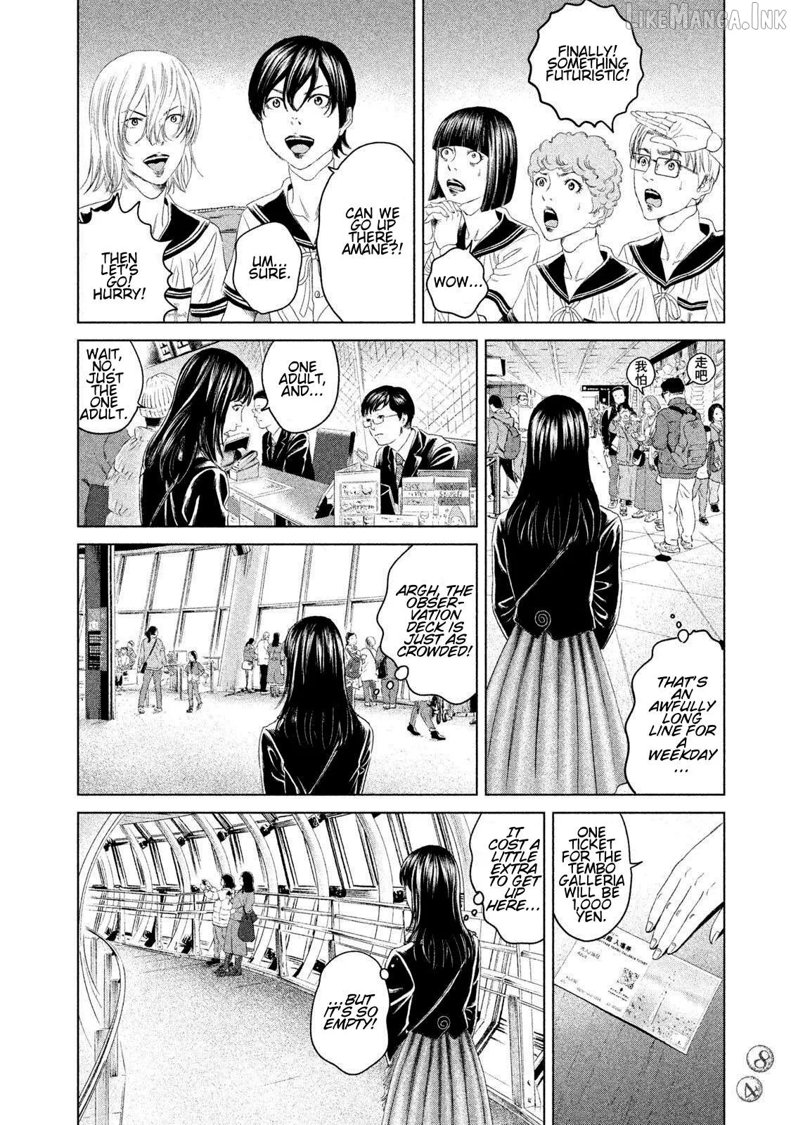 Amane Gymnasium Chapter 22 page 10