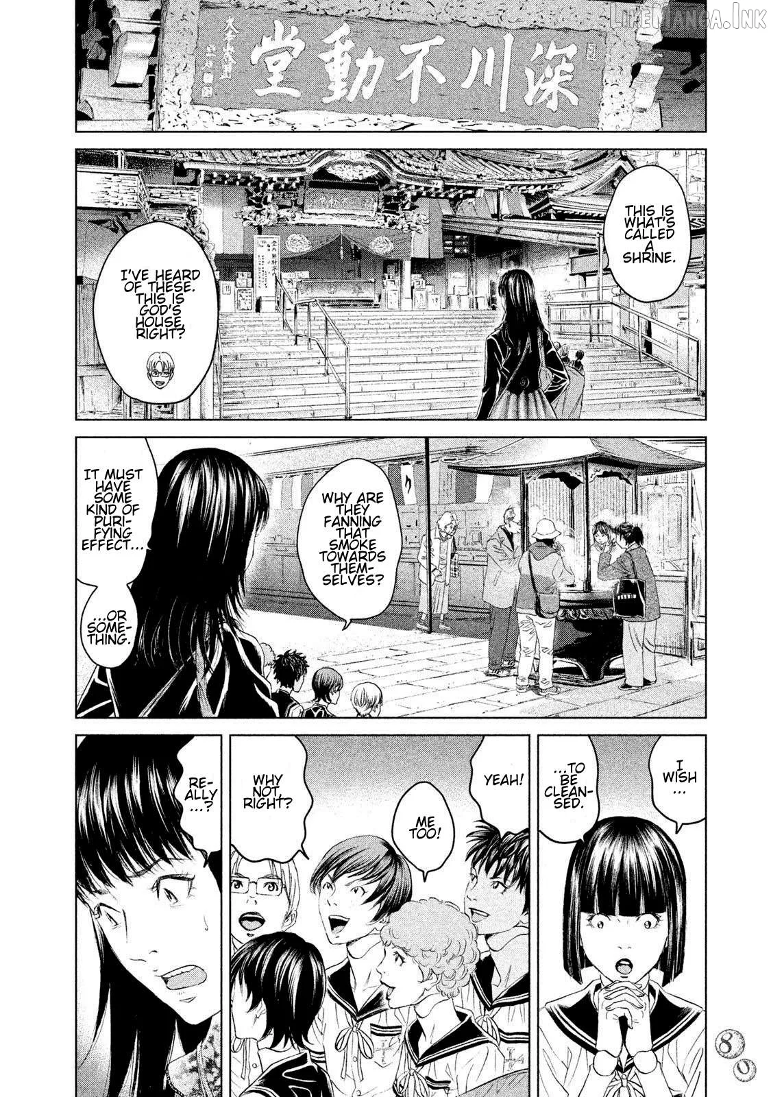 Amane Gymnasium Chapter 22 page 6