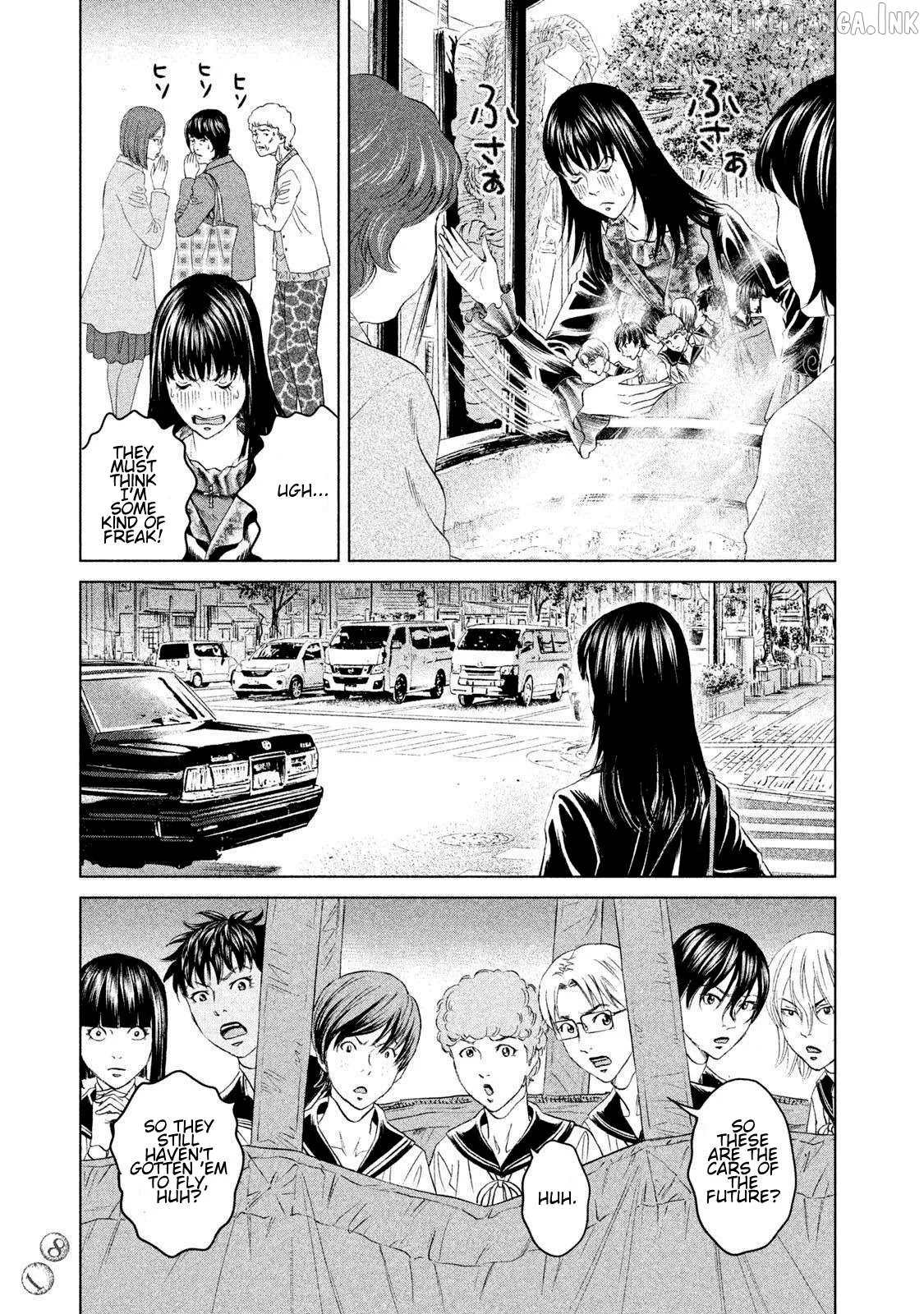 Amane Gymnasium Chapter 22 page 7