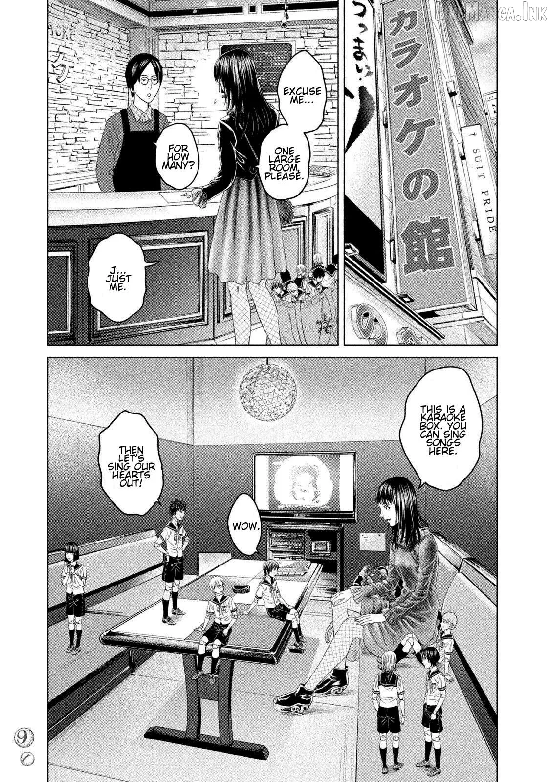 Amane Gymnasium Chapter 22 page 17