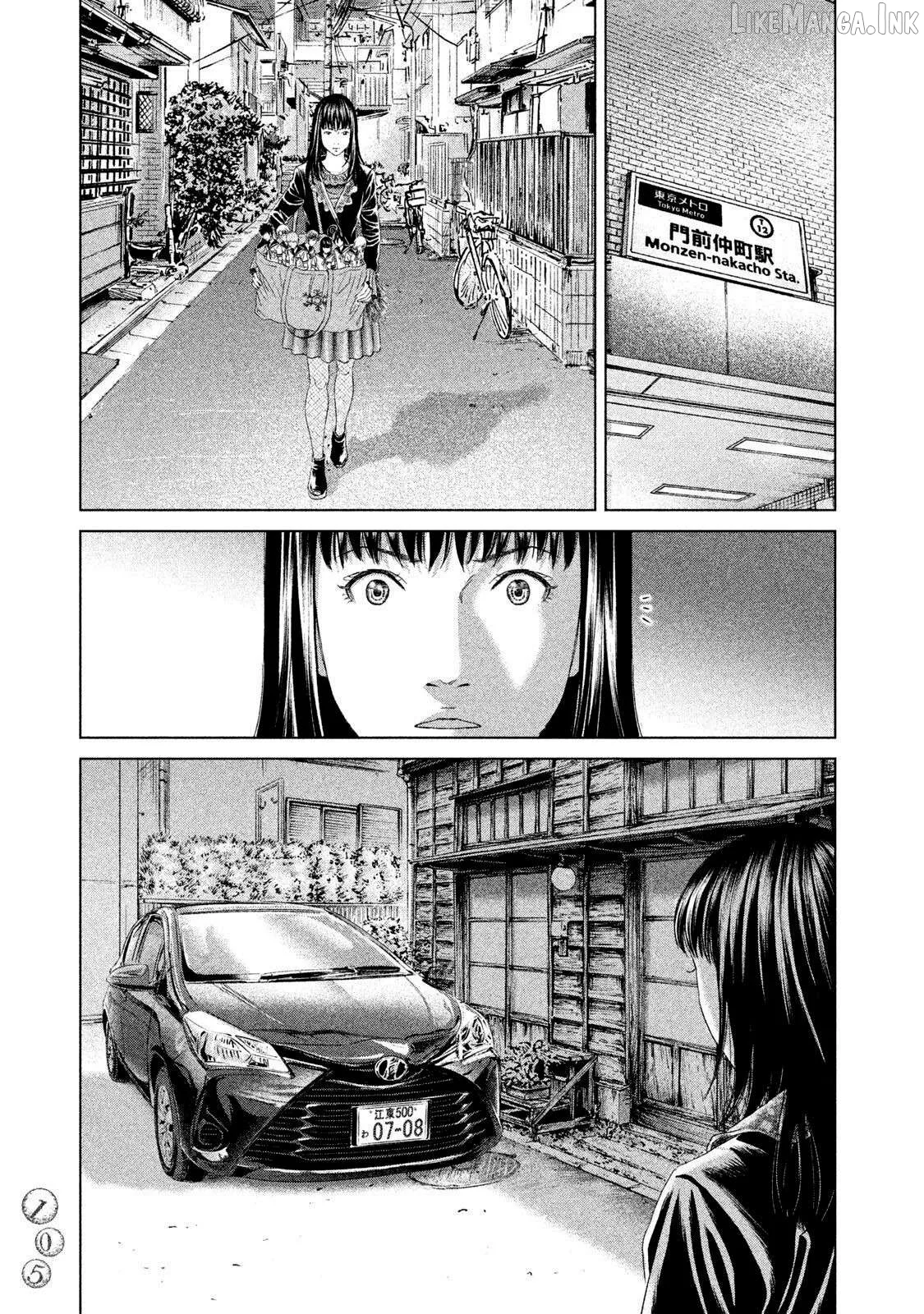 Amane Gymnasium Chapter 22 page 31