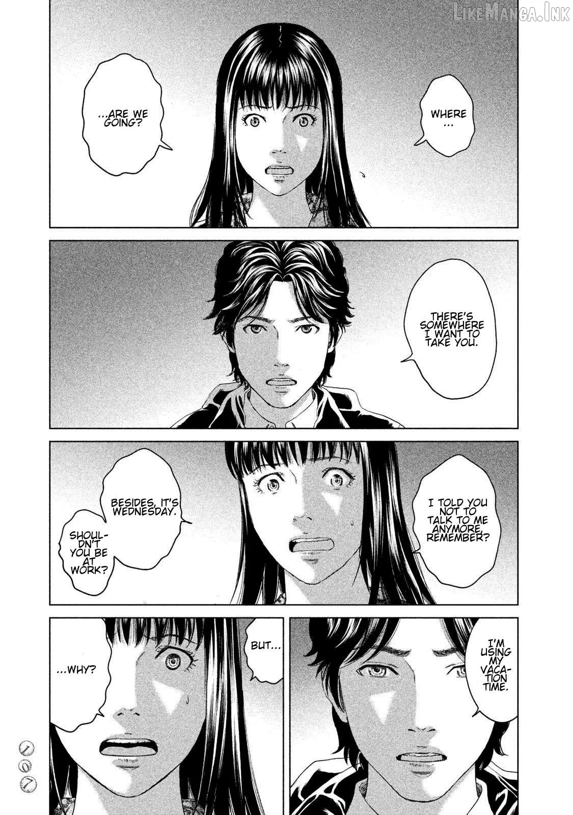 Amane Gymnasium Chapter 22 page 33