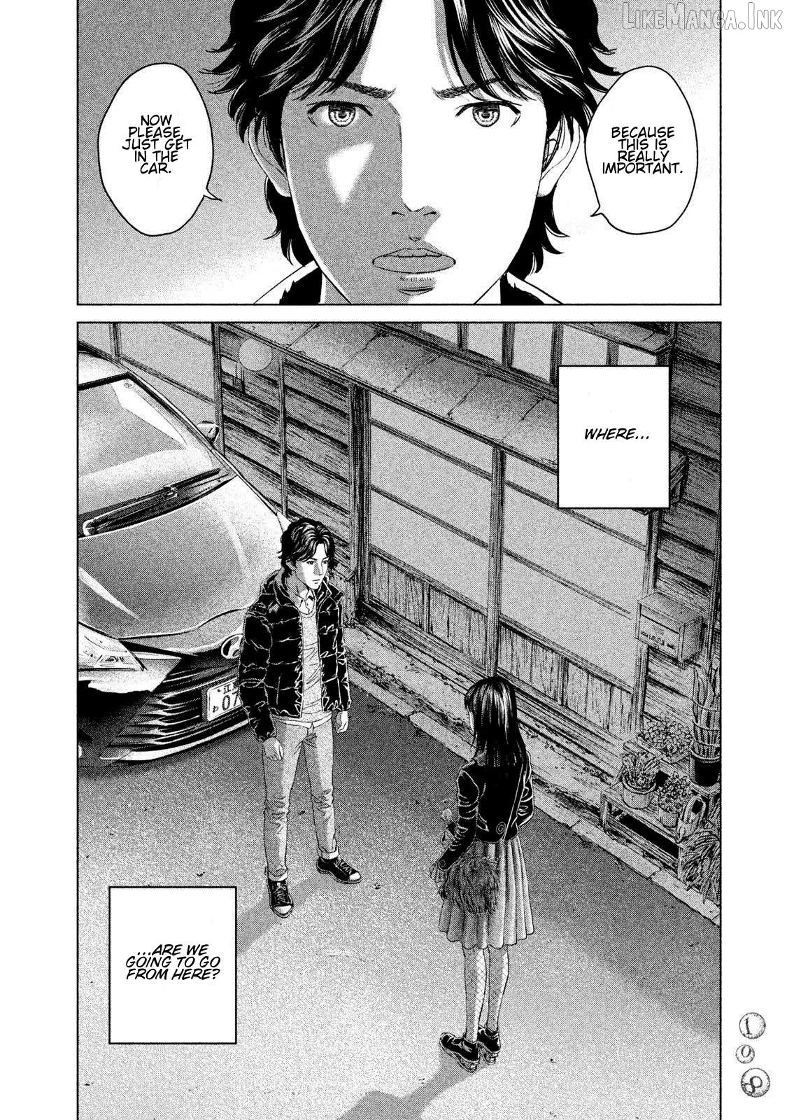 Amane Gymnasium Chapter 22 page 34