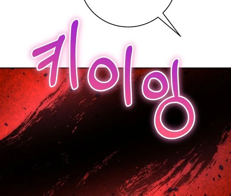 The Possessed Evil Women Chapter 23 page 8