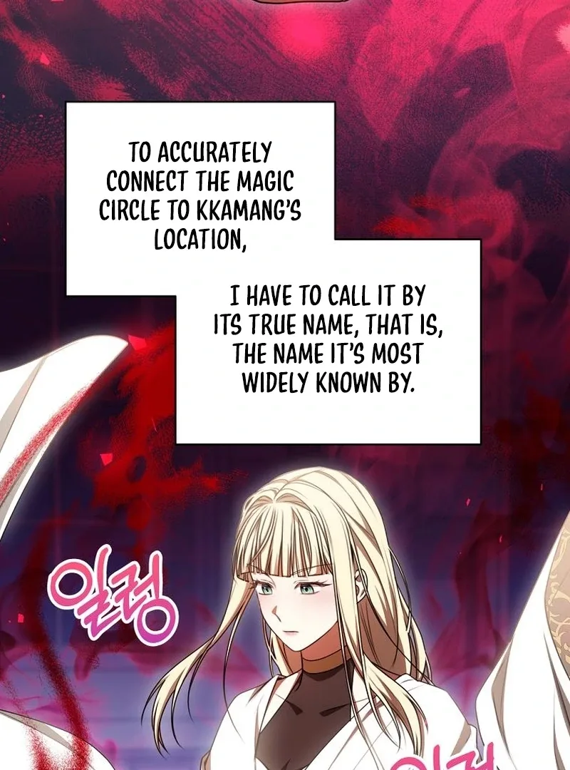 The Possessed Evil Women Chapter 22 page 125