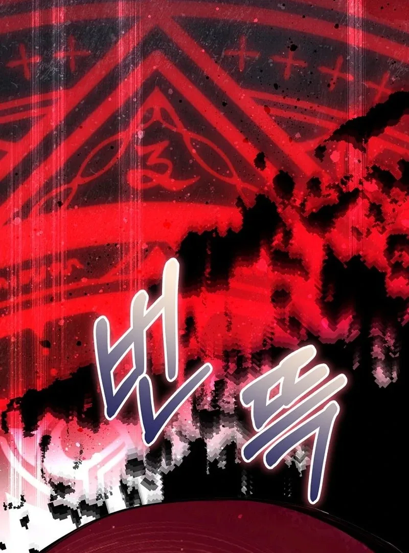 The Possessed Evil Women Chapter 22 page 137