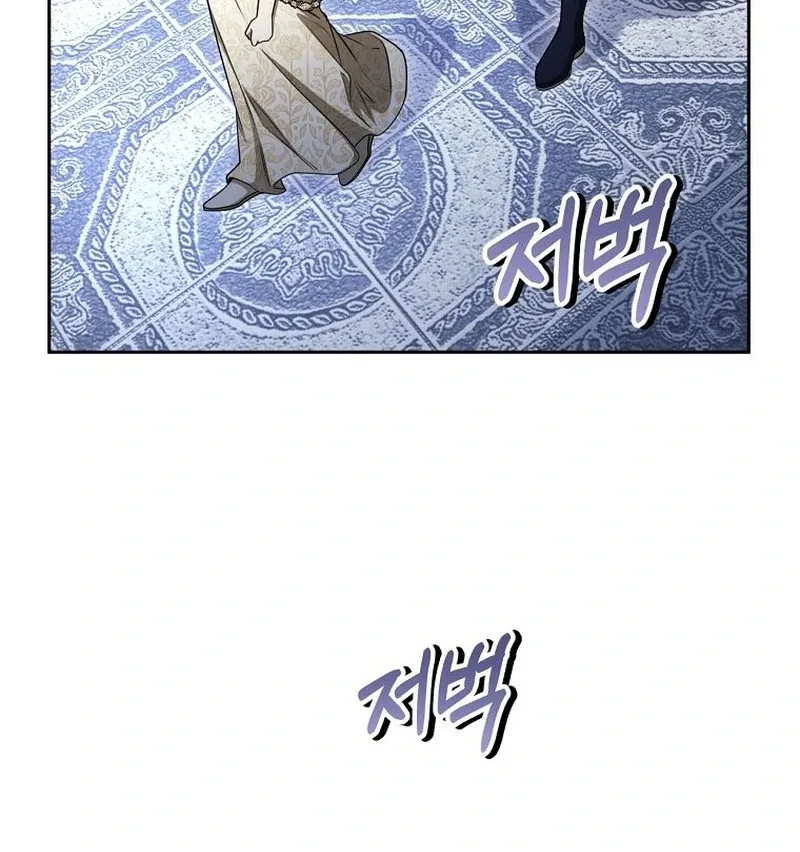 The Possessed Evil Women Chapter 28 page 9