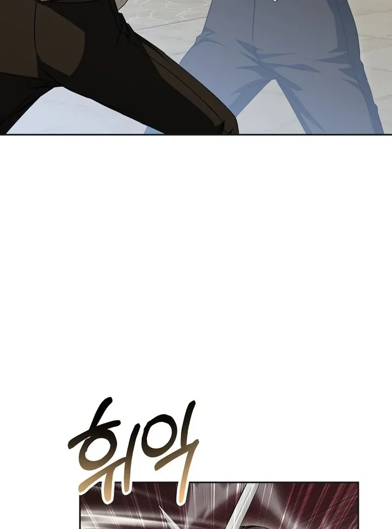 The Possessed Evil Women Chapter 33 page 24