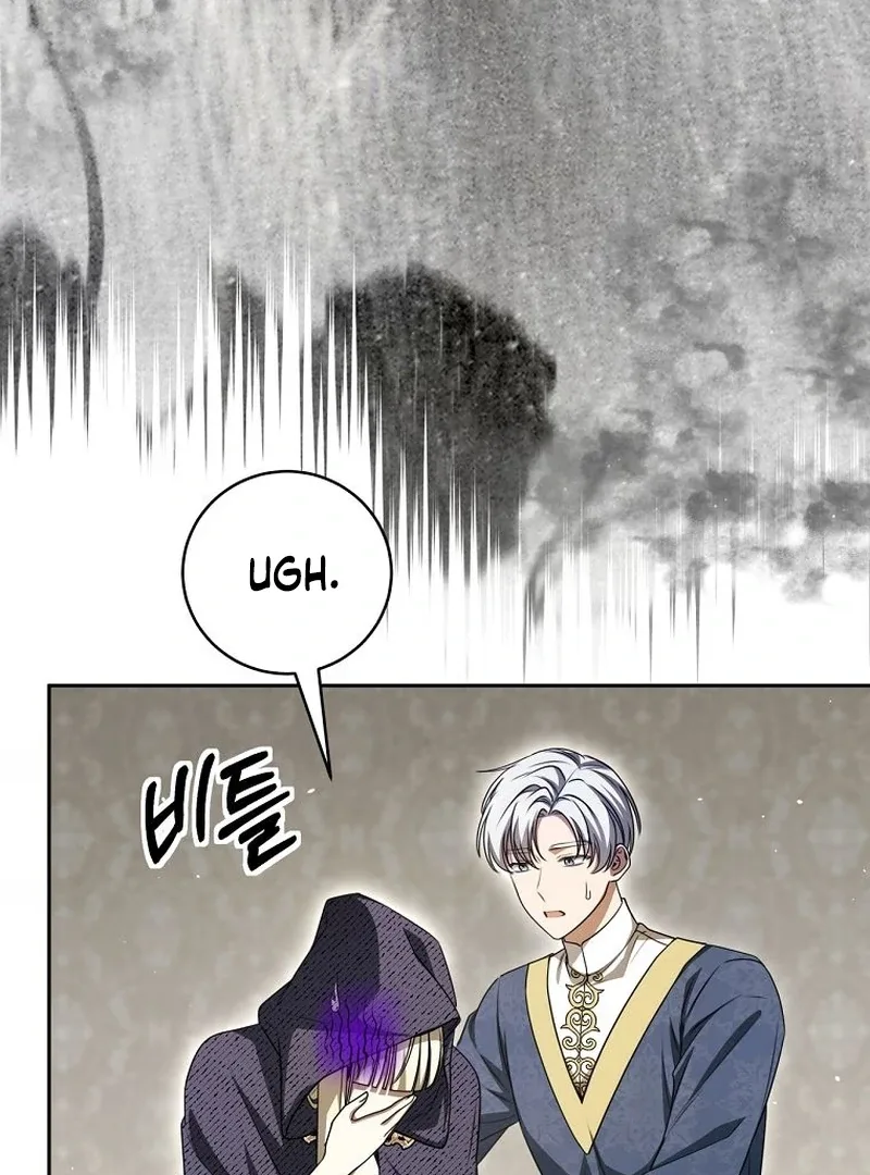 The Possessed Evil Women Chapter 35 page 18