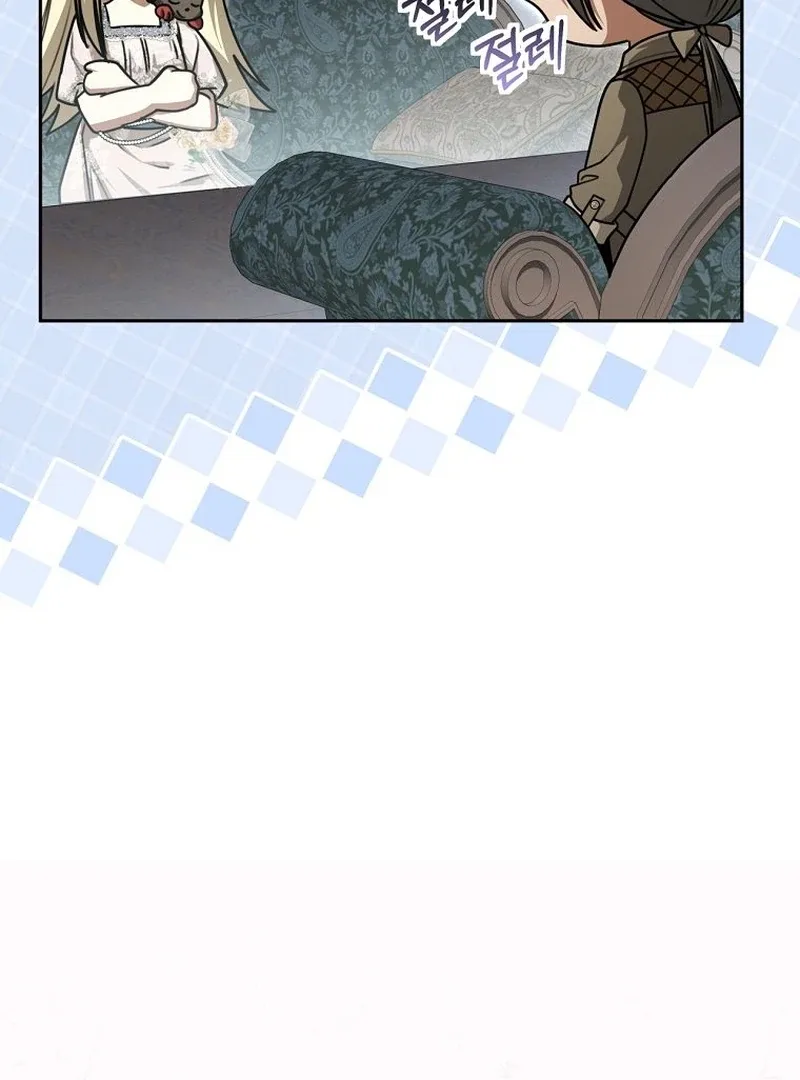 The Possessed Evil Women Chapter 34 page 11