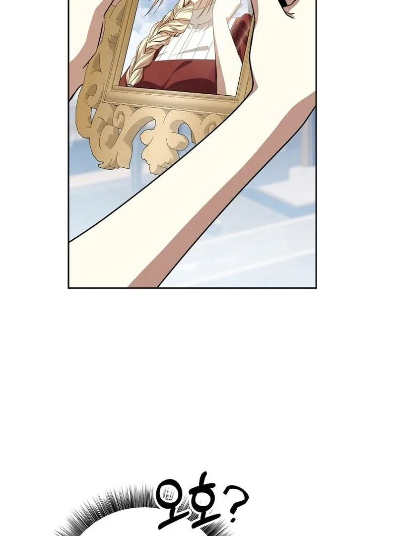 The Possessed Evil Women Chapter 33 page 98