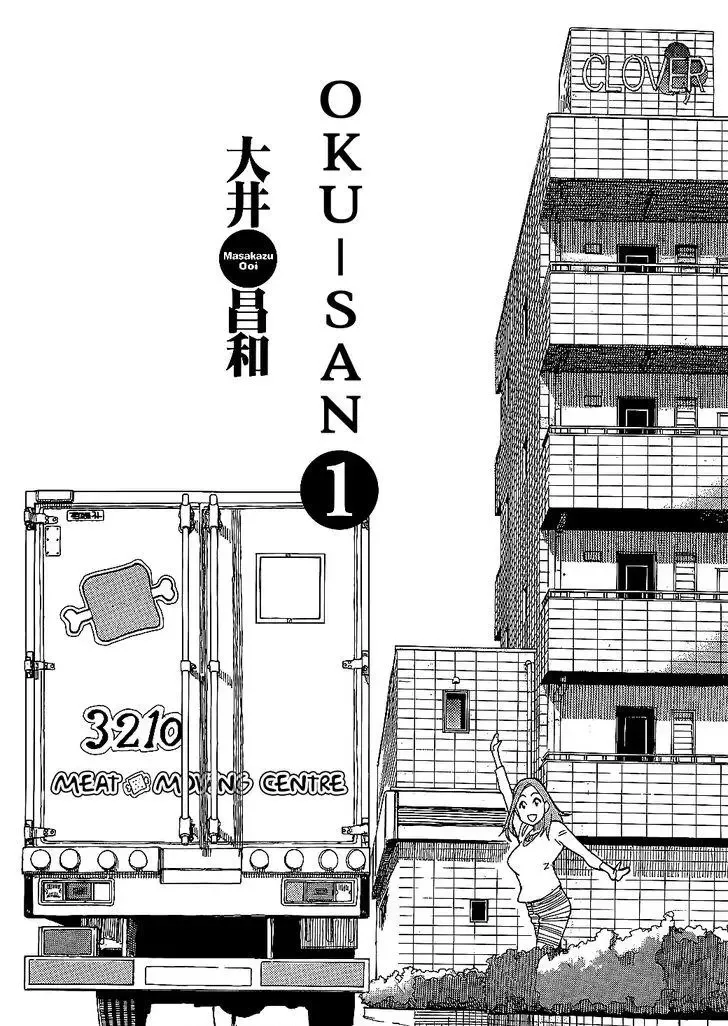 Okusan Chapter 1 page 4