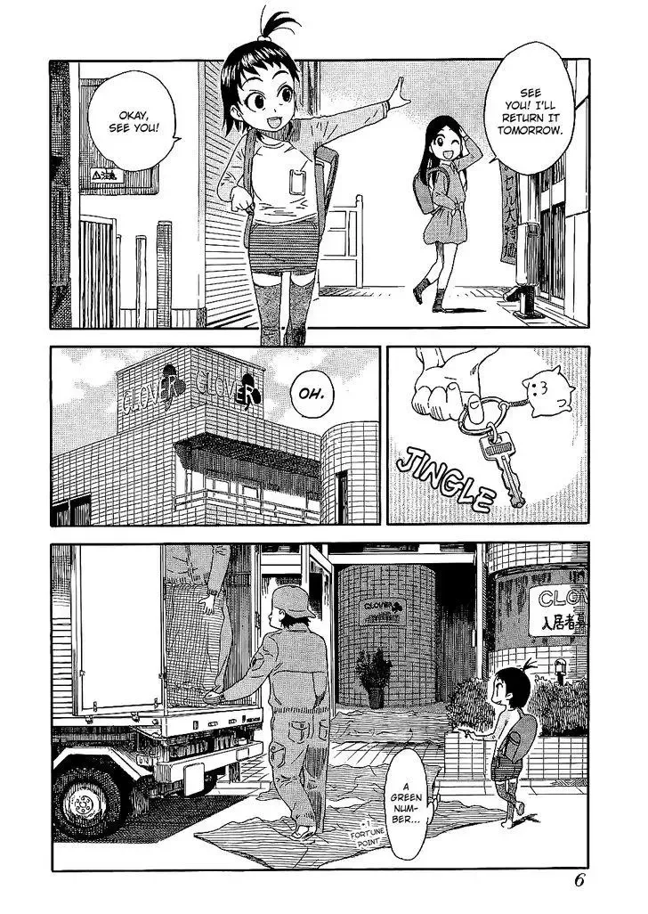 Okusan Chapter 1 page 12