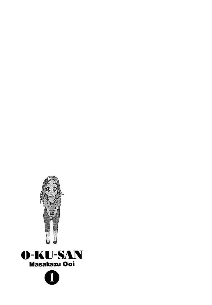 Okusan Chapter 1 page 33