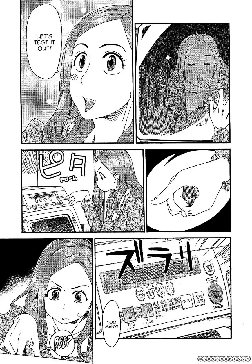 Okusan Chapter 2 page 13