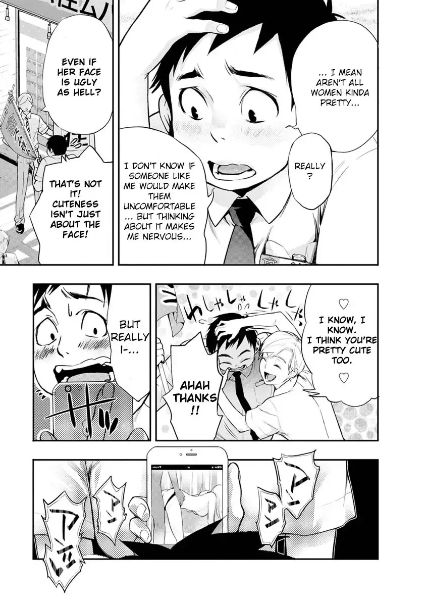 Itonami Itonamezu Chapter 1 page 14