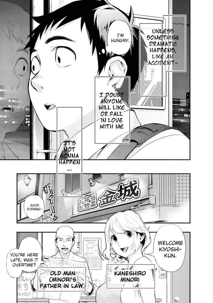Itonami Itonamezu Chapter 1 page 18
