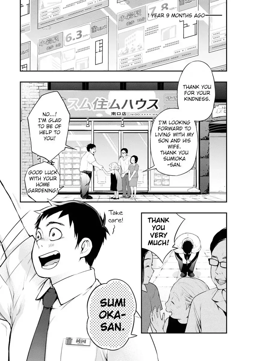Itonami Itonamezu Chapter 1 page 10